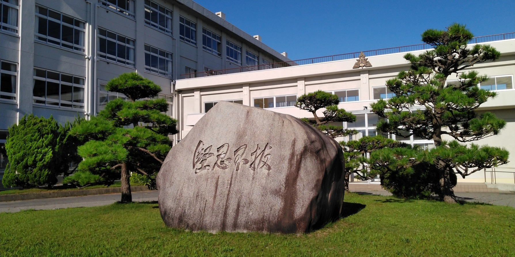 村上高校同窓会ページへのリンク